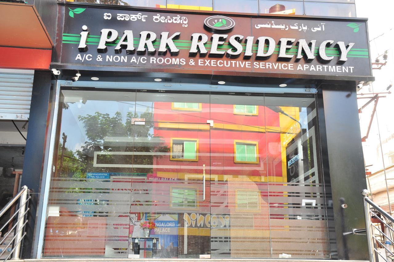 I Park Residency Hotel Bangalore Exterior photo